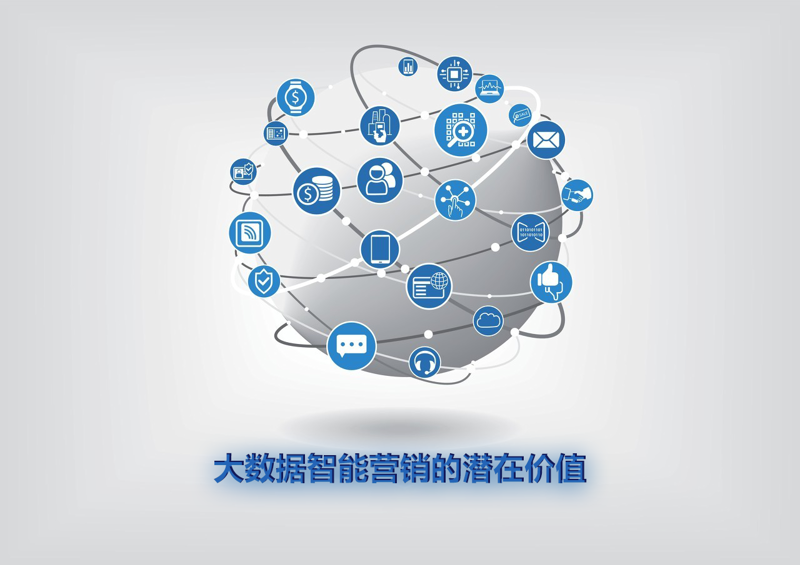 中国互联网营销新趋势：泰一指尚引领数字化转型